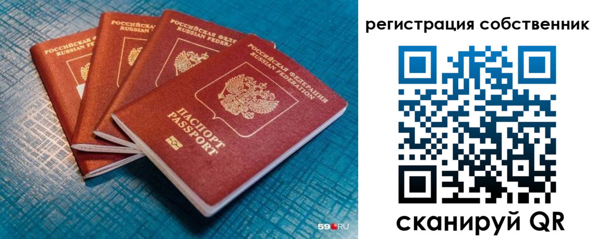 регистрация для дет. сада в Яровом