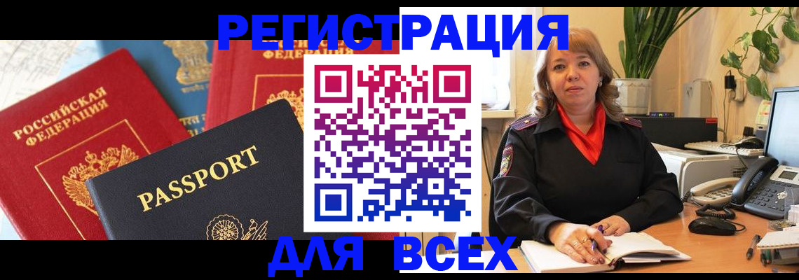 форма 3 в Яровом